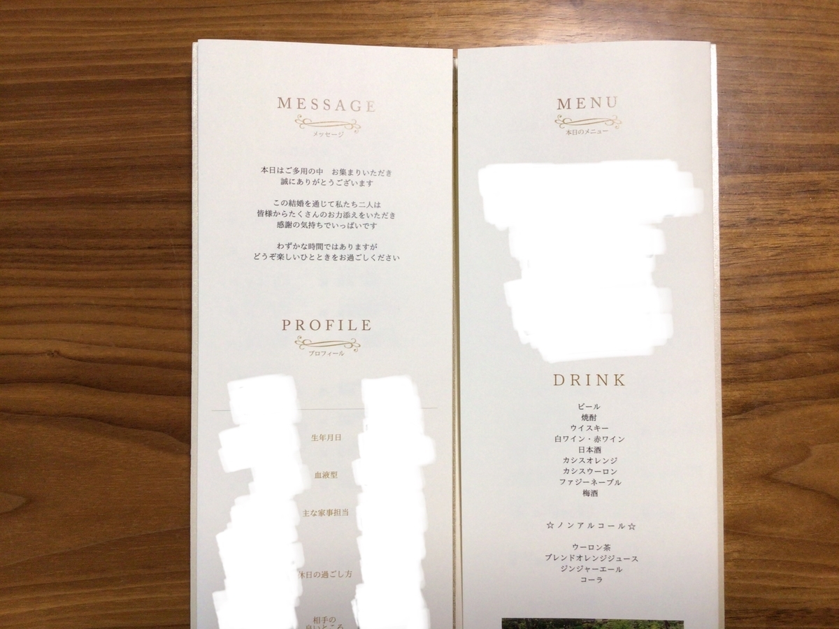 f:id:kokkoblog:20201205211605j:plain