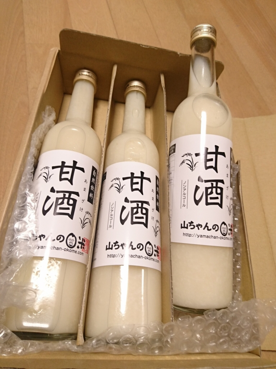 f:id:kokkoblog:20201207101512j:plain
