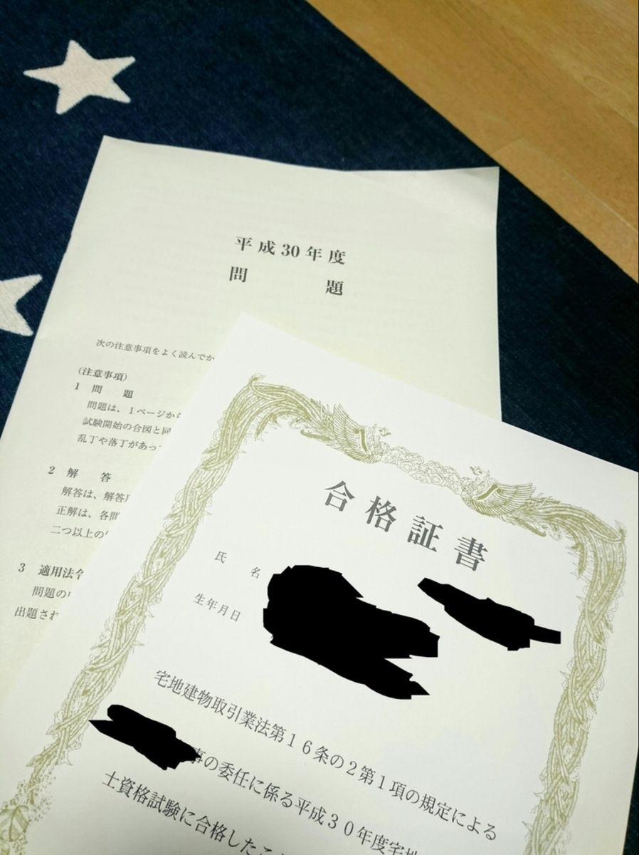 f:id:kokkoblog:20201207101733j:plain