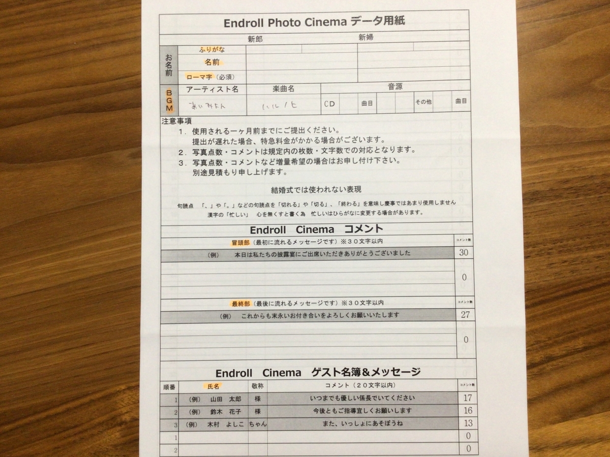 f:id:kokkoblog:20201211163620j:plain