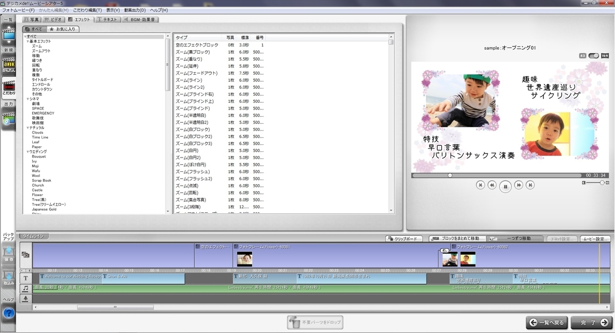 f:id:kokkoblog:20201211182028j:plain