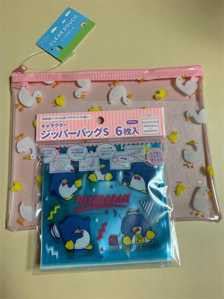 f:id:kokkoco:20210426221133j:image f:id:kokkoco:20210426221133j:image