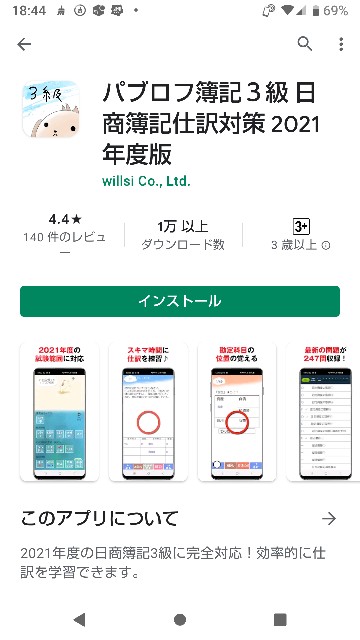 f:id:kokkoco:20210501184526j:image