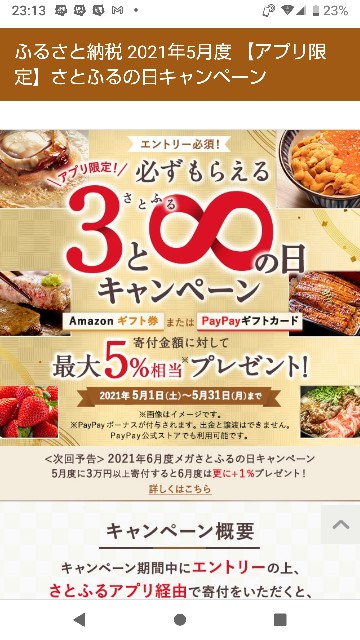 f:id:kokkoco:20210502231358j:image