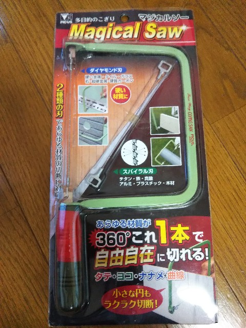 f:id:kokkoco:20210508174016j:image f:id:kokkoco:20210508174016j:image