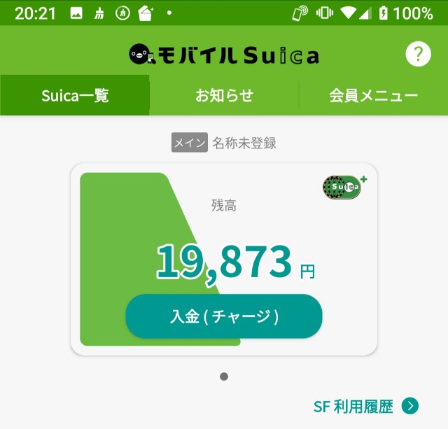 f:id:kokkoco:20210514202942j:image