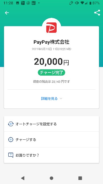 f:id:kokkoco:20210516160109j:image