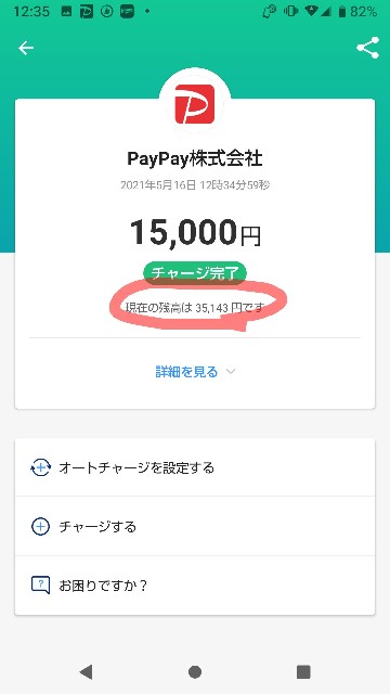 f:id:kokkoco:20210516160304j:image