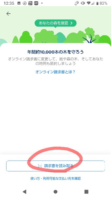 f:id:kokkoco:20210516160333j:image