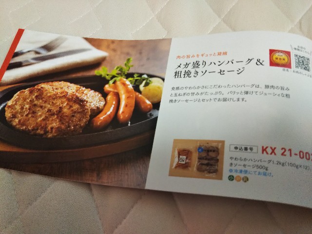 f:id:kokkoco:20210601161711j:image