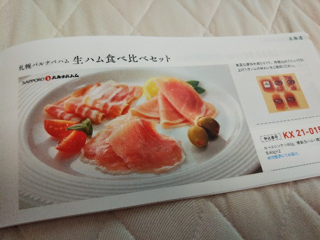 f:id:kokkoco:20210601162334j:image