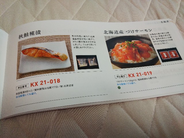 f:id:kokkoco:20210601184543j:image