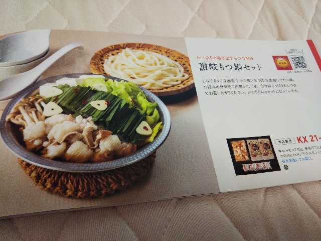 f:id:kokkoco:20210601185057j:image