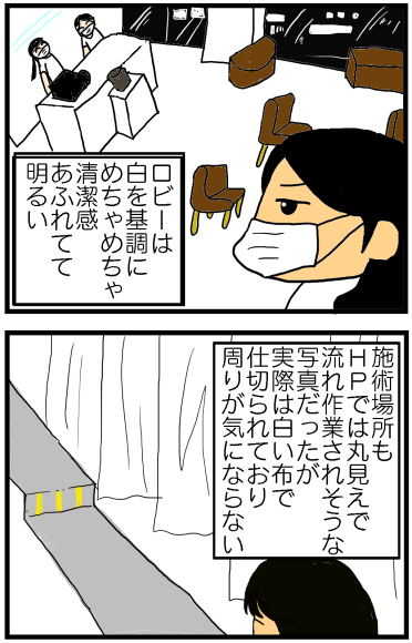 f:id:kokkoco:20210605213732p:plain