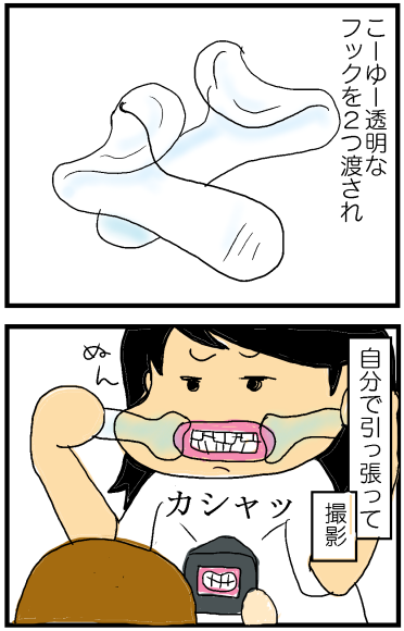 f:id:kokkoco:20210605213759p:plain