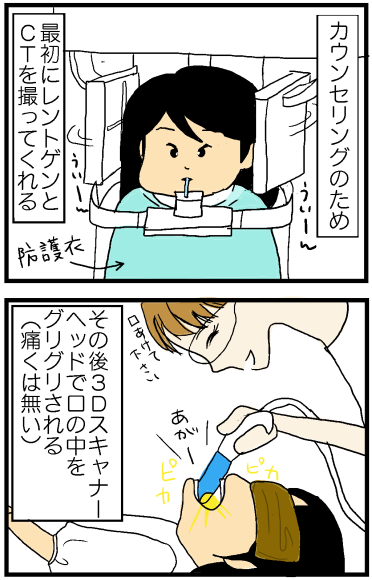 f:id:kokkoco:20210605213857p:plain