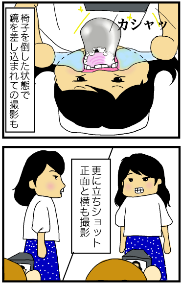 f:id:kokkoco:20210606194549p:plain