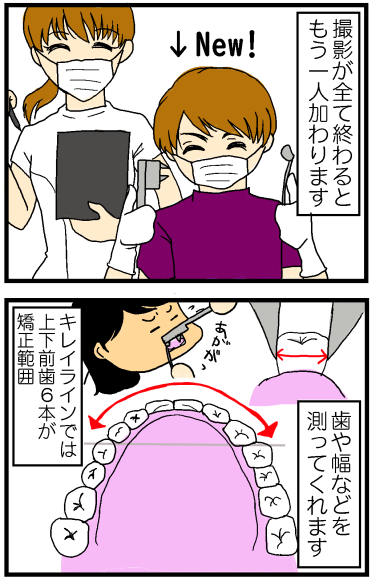f:id:kokkoco:20210606194612p:plain