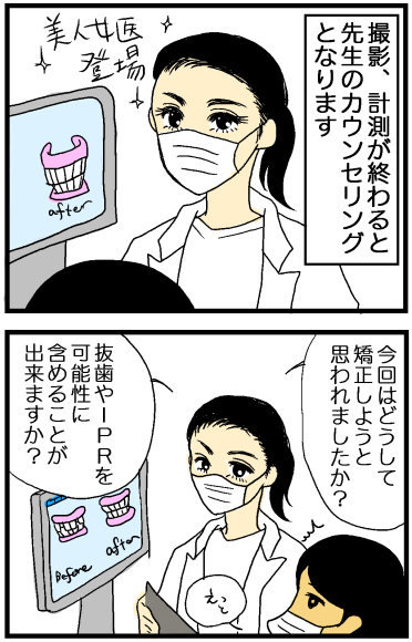 f:id:kokkoco:20210606194640p:plain