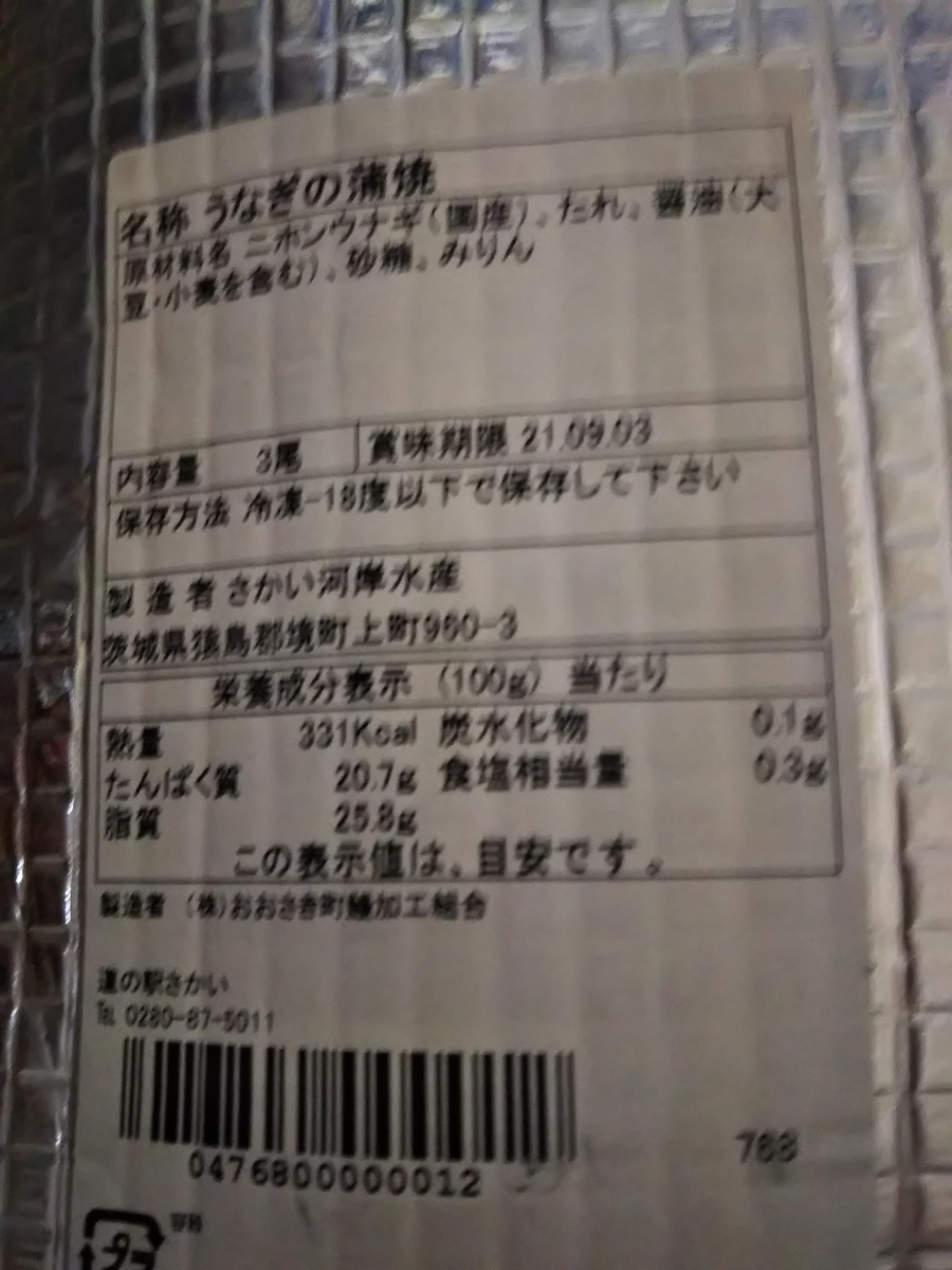 f:id:kokkoco:20210608203854j:plain
