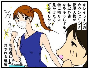 f:id:kokkoco:20210609204012p:plain