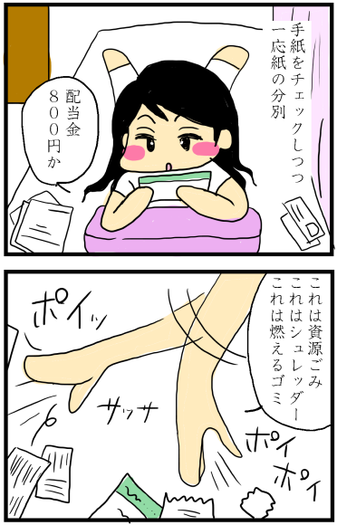f:id:kokkoco:20210610235509p:plain