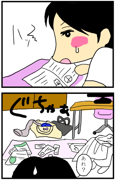 f:id:kokkoco:20210610235522p:plain