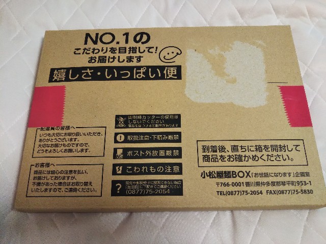 f:id:kokkoco:20210615155651j:image
