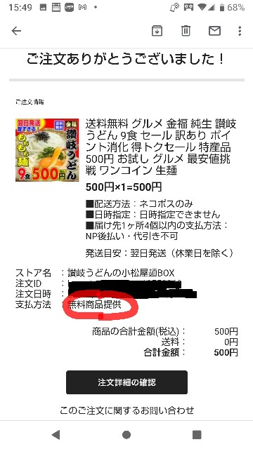 f:id:kokkoco:20210615155748j:image