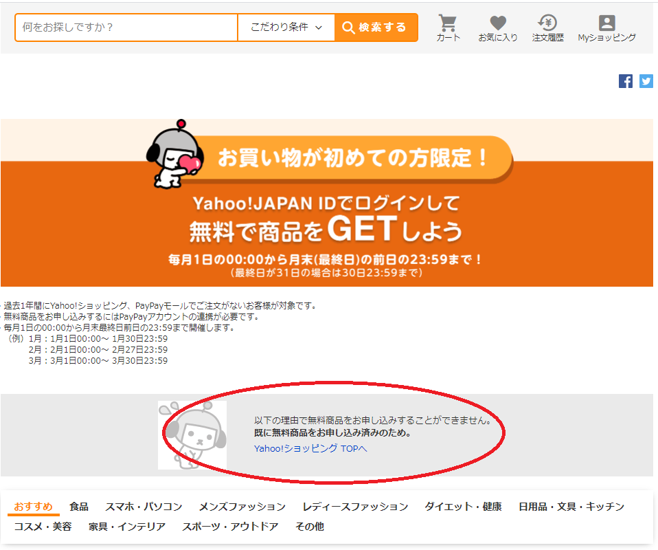 f:id:kokkoco:20210615201349p:plain