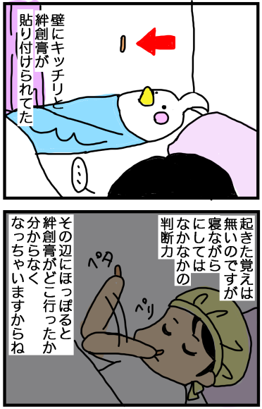 f:id:kokkoco:20210616221459p:plain