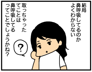 f:id:kokkoco:20210616221512p:plain