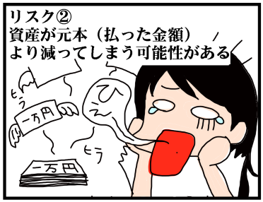 f:id:kokkoco:20210618230511p:plain