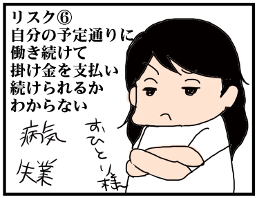 f:id:kokkoco:20210618230604p:plain