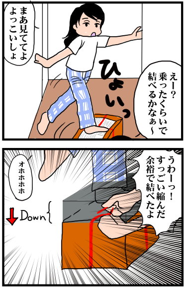 f:id:kokkoco:20210620203144p:plain
