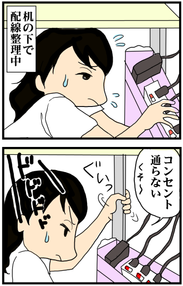f:id:kokkoco:20210621230958p:plain