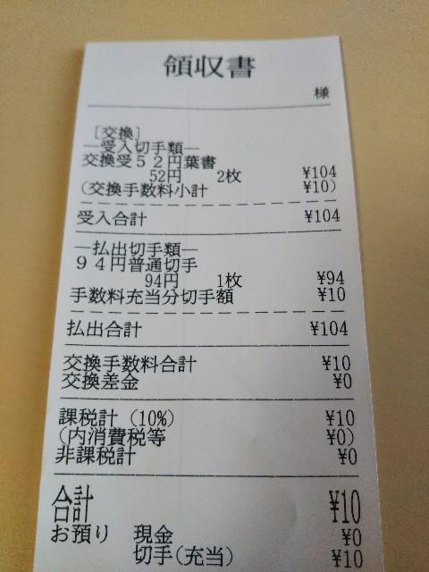 f:id:kokkoco:20210623102455j:image