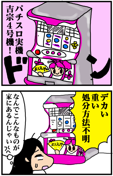 f:id:kokkoco:20210624220736p:plain