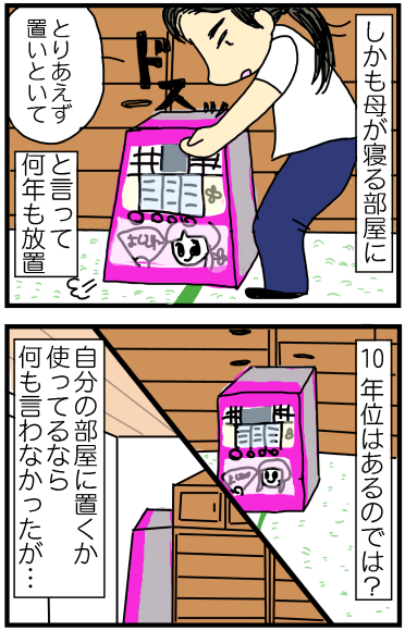 f:id:kokkoco:20210625230407p:plain