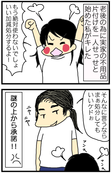 f:id:kokkoco:20210625230419p:plain