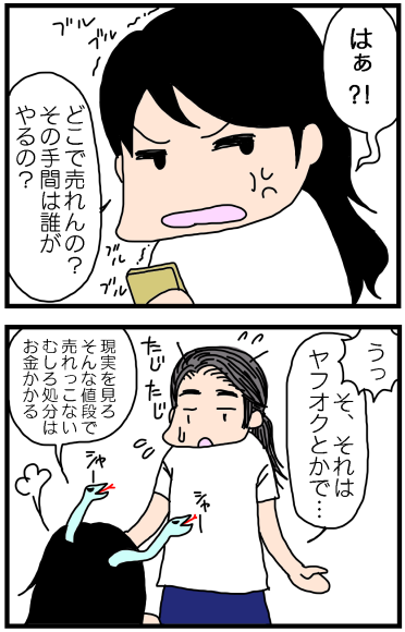 f:id:kokkoco:20210626215749p:plain
