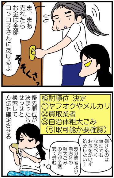 f:id:kokkoco:20210626215803p:plain