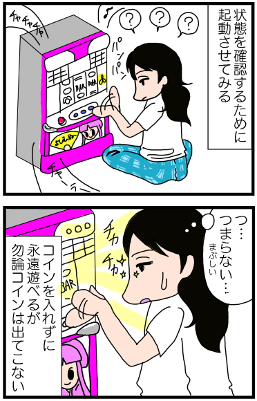 f:id:kokkoco:20210627222350p:plain