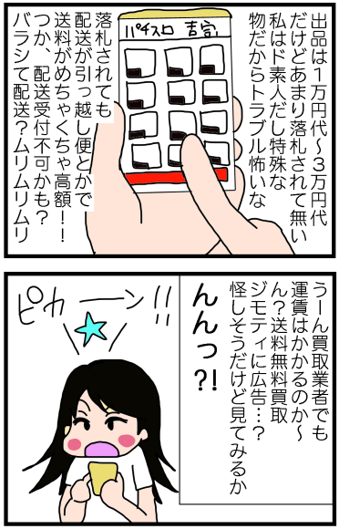 f:id:kokkoco:20210627222416p:plain