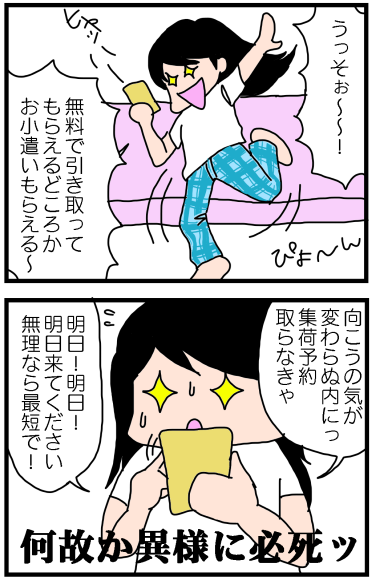 f:id:kokkoco:20210628224730p:plain