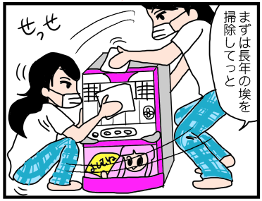 f:id:kokkoco:20210629215203p:plain