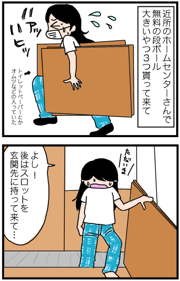 f:id:kokkoco:20210629215237p:plain