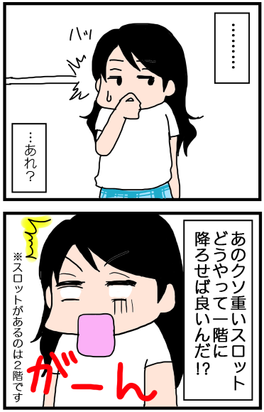 f:id:kokkoco:20210629215308p:plain