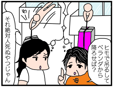 f:id:kokkoco:20210630233011p:plain