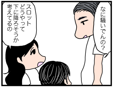 f:id:kokkoco:20210630233024p:plain